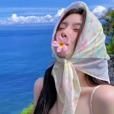 安居